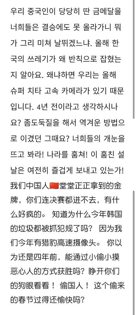 ZaAux's tweet photo. @songwol399 @mandu80193318 @chuan_1221 https://t.co/747WOEywmb
