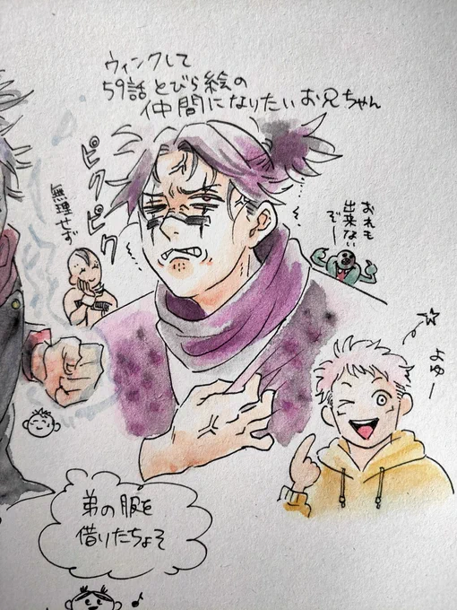 同じの後から上がってたらバグなので気にしないでください!
昨日ぽかぽか兄弟描いてその後もよなよな描いてたやつ!☺ 
