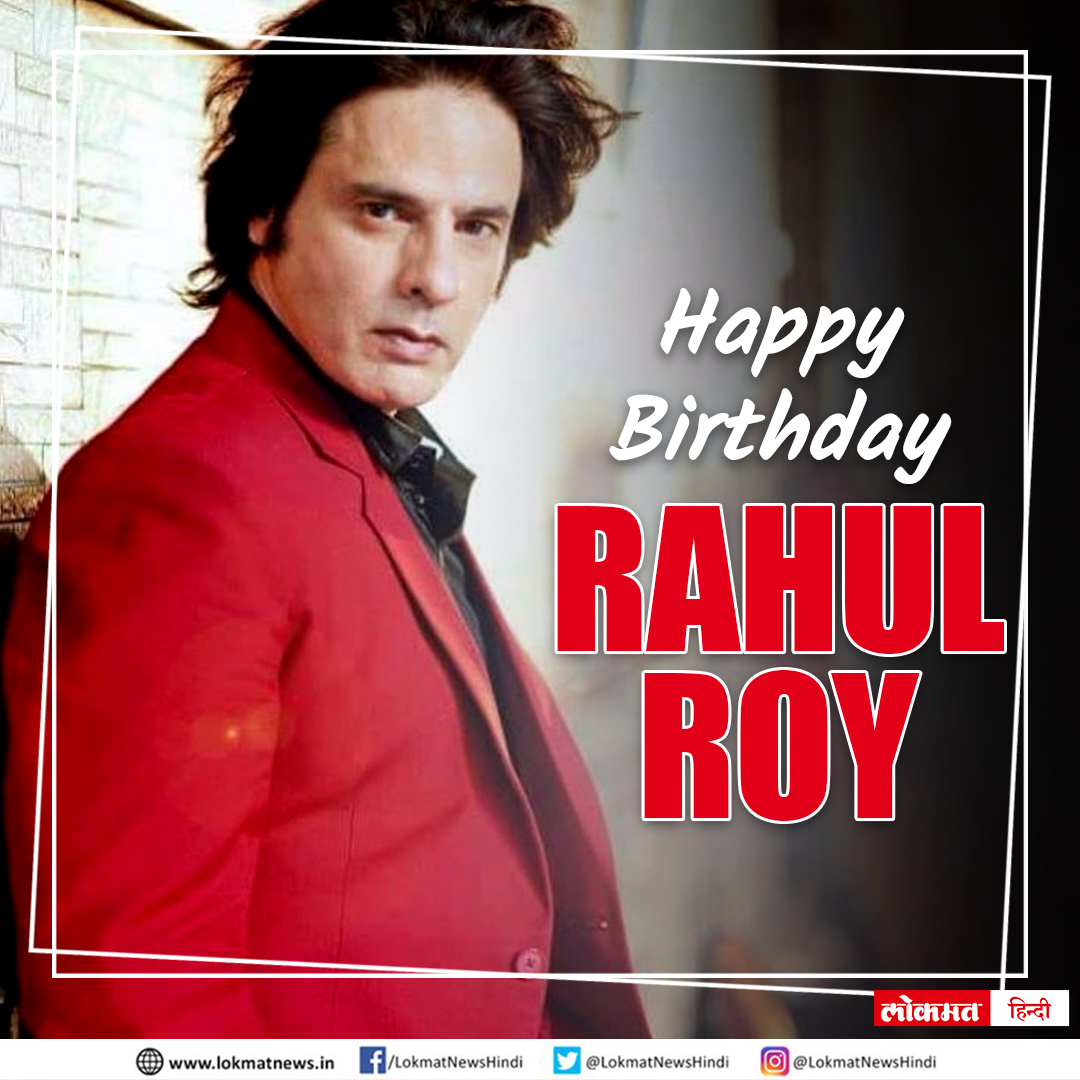 Happy Birthday Rahul Roy    