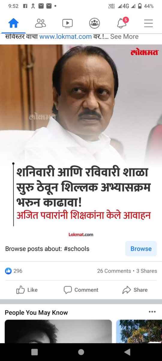 shaikh tosif tweet media