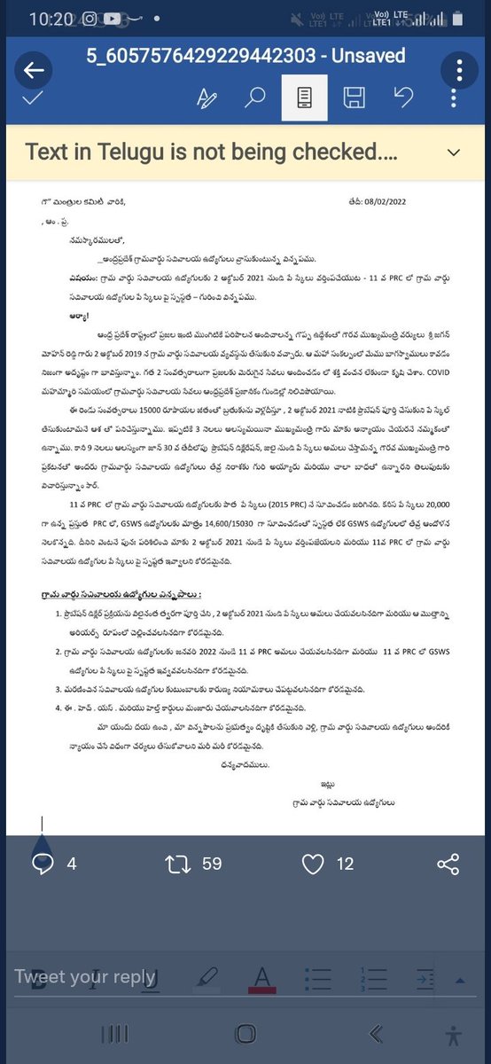 PABBATHI ANITHA tweet media