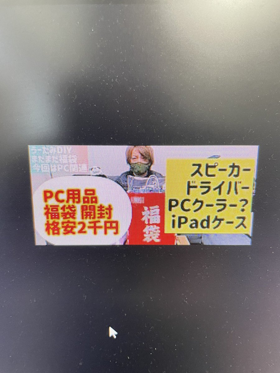 UTAMI26410985's tweet photo. 新春に佐古前装備さんで購入した商品をご紹介させていただきました！
是非ご覧ください！
ショップインバース名古屋大須店さんの福袋もご紹介しております！
#佐古前装備
#インバース

https://t.co/drrDHe9Js0 https://t.co/M43OtG2eqA