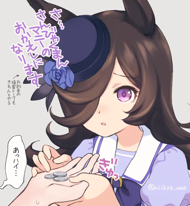 2021年4月5日にこのライスちゃんの絵をあげてからずっと縮んでいくライスちゃんを楽しく描いてこられたのはほんままじで見てくれるみなさんのおかげです
ありがとうありがとうこれからもよろしくおねがいしましゅ
 #この作品がなかったら今の自分は存在しなかったと言っても過言ではない作品 