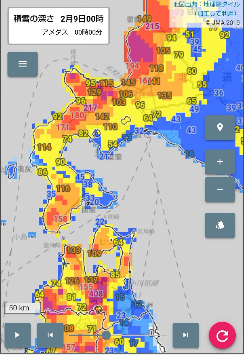 Winter_Monsoon's tweet photo. 【2月9日概況＆視察】1050hPaなう、一連のわが寒気団の侵攻では、一部地域に近年無い降雪攻めとしてやったぞい。積雪は山沿いの多いところで300〜400cm、今日のジパングは緩やかに高気圧に覆われ穏やかじゃ。今日も冬景色が美しいぞい。 https://t.co/ph9CWfamnY