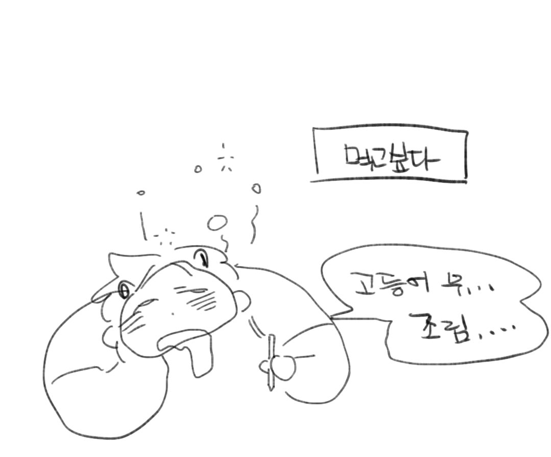 고등어무조림 