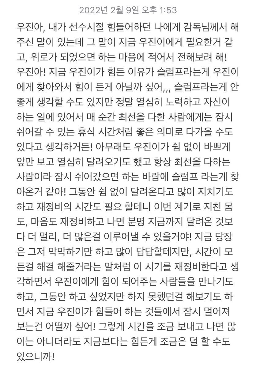 jjack__1102's tweet photo. 박우진 사랑해❤️
#박우진 #박우진_사랑해 https://t.co/pkymbYz1pn