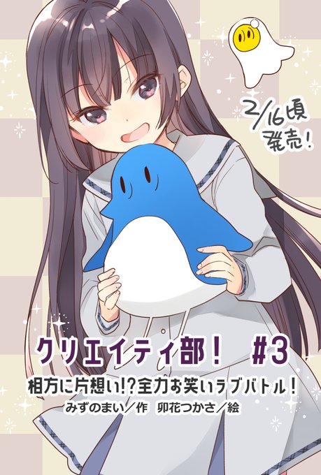 騎士姫 ラクガキ
