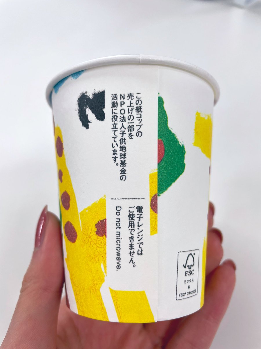 solalahumalien's tweet photo. 子どもたちが書いたかわいい
イラストの紙コップ🦒✨

自分の使うものが、
違う形で誰かのためになると思ったら、
心があたたかくなるララ💓

#子供地球基金
病気や戦争、災害などで心に傷を負った世界中の子どもたちへ画材や絵本の寄付やワークショップを展開🎨
https://t.co/CUQqAJKp69 https://t.co/4nNO4pQzWK