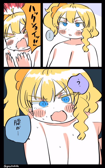 くしゃみが危険行為だと伝えたいフロリダちゃん日記です。 