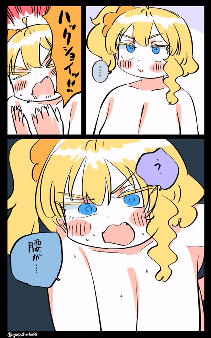 くしゃみが危険行為だと伝えたいフロリダちゃん日記です。 