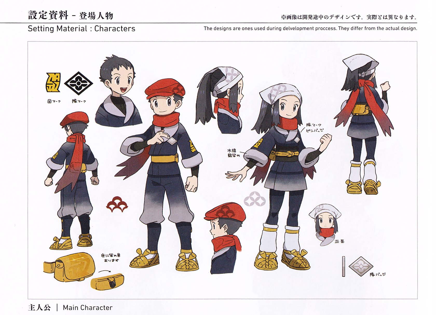 Mixeli على X: &ldquo;Pokémon LEGENDS Arceus ART Book. - Concept Art of 