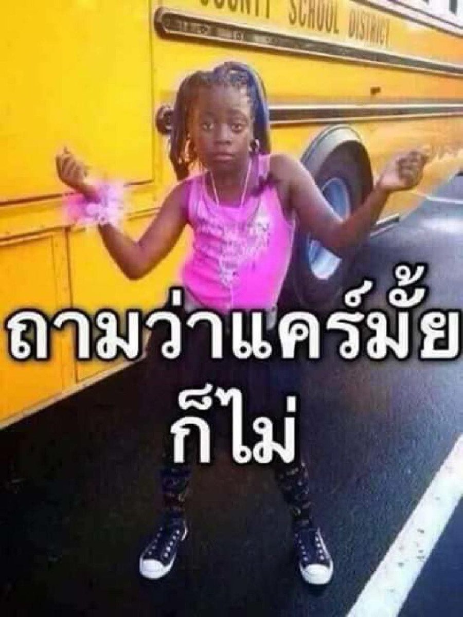 ley_thwi's tweet photo. เด็กติดโควิดมากขึ้นเรื่อยๆ รร.ปิดข่าว เด็กออกความคิดเห็นว่าให้ปิดรร.แล้วเรียนonlineแทน
โรงเรียน be like :
 #โรงเรียนดังในอําเภอหนึ่งของชุมพร https://t.co/7TBiZwr380