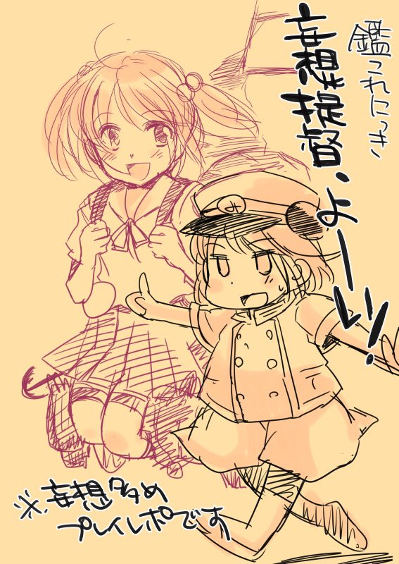 現ジャンルに限って言えばそりゃもう、初期のプレイレポ漫画一作目と、のちの山田と漣シリーズ一冊目です
#この作品がなかったら今の自分は存在しなかったと言っても過言ではない作品 