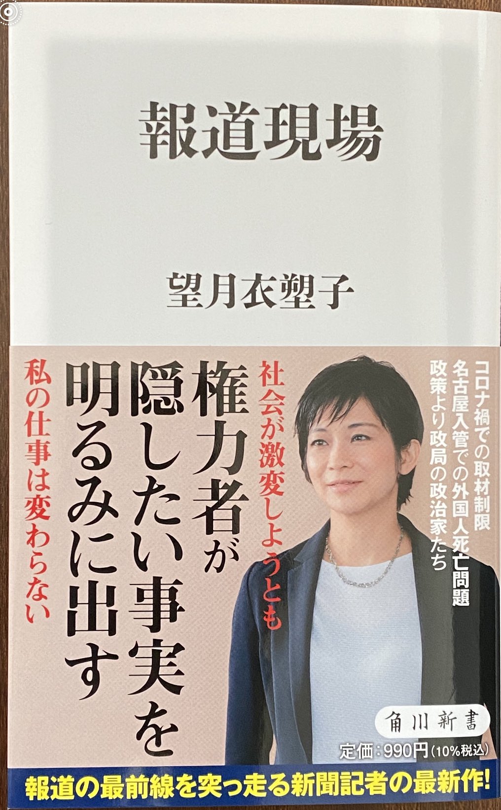 大嶽創太郎 Sohdake Twitter