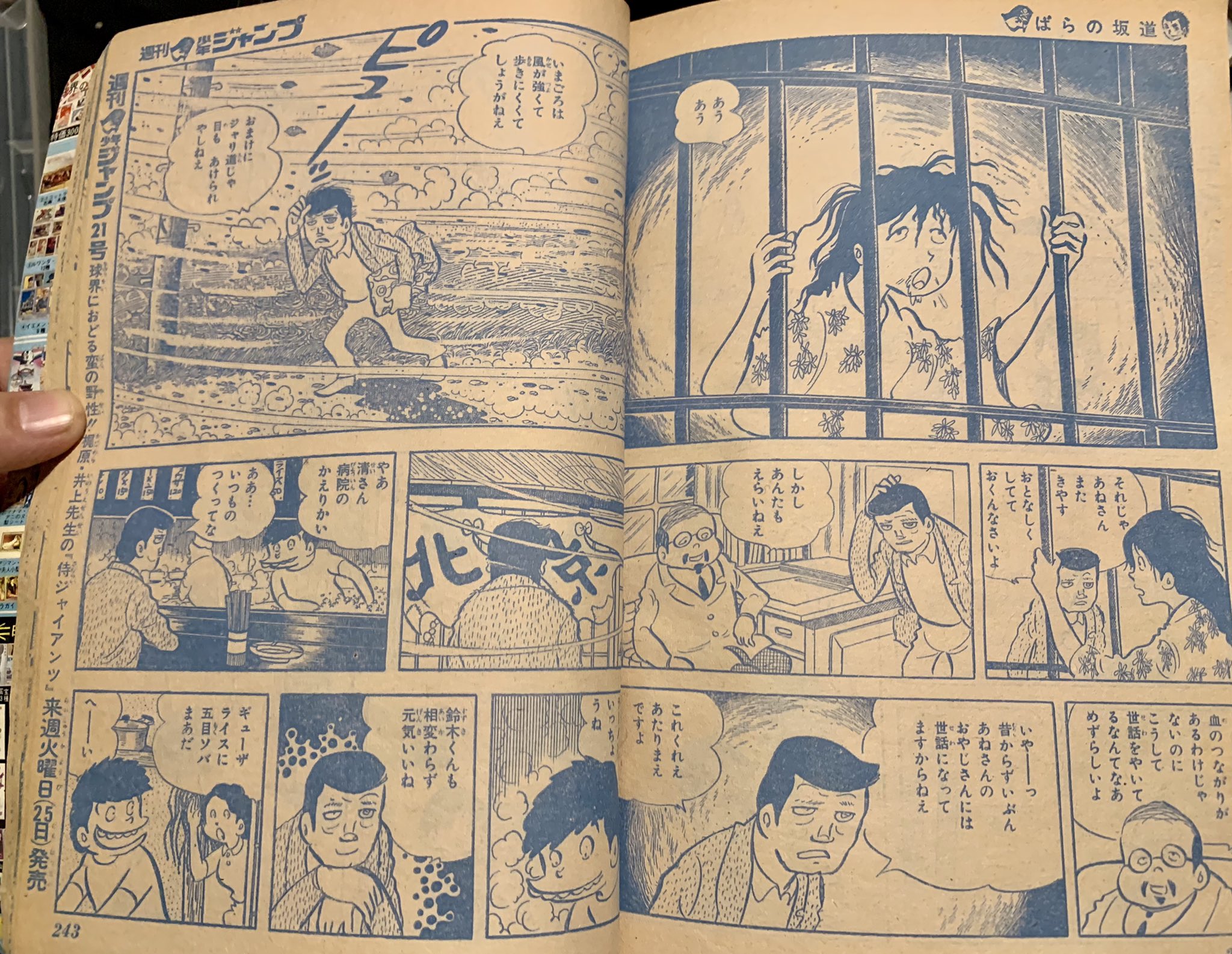 TF/湘南クラシック音楽（&漫画、特撮）を愛する会 on X: 