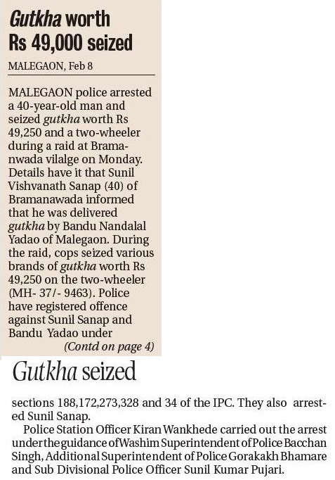 <a href="/MalegaonPs/">Police Station Malegaon</a> रिधोरा येथे एक लाखाचा गुटखा जप्त. मालेगांव पोलीसांची कारवाई; आरोपी अटक #Riad <a href="/IPS_Bachchan/">Bachchan Singh</a> <a href="/InfoWashim/">जिल्हा माहिती कार्यालय वाशिम</a> @digp_range <a href="/DGPMaharashtra/">महाराष्ट्र पोलीस - Maharashtra Police</a> <a href="/DesaiShambhuraj/">Shambhuraj Desai</a> <a href="/maharashtra_hmo/">HMO Maharashtra</a> <a href="/SdpoWashim/">SDPO_Washim</a> <a href="/SDPO_Mangrulpir/">SDPO Office Mangrulpir</a> <a href="/SdpoKaranjalad/">SDPO OFFICE KARANJA Lad</a> <a href="/PS_Shirpur/">POLICE STATION SHIRPUR</a> <a href="/PS_Jaulka/">Police Station Jaulka</a> <a href="/PS_Risod/">PS Risod - पोलीस स्टेशन रिसोड</a>