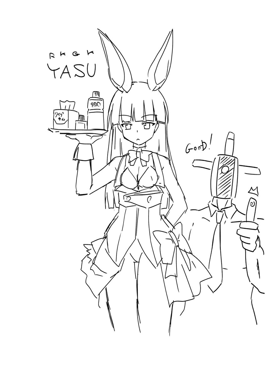 なるほど……。 https://t.co/GEw4EwfD7b 