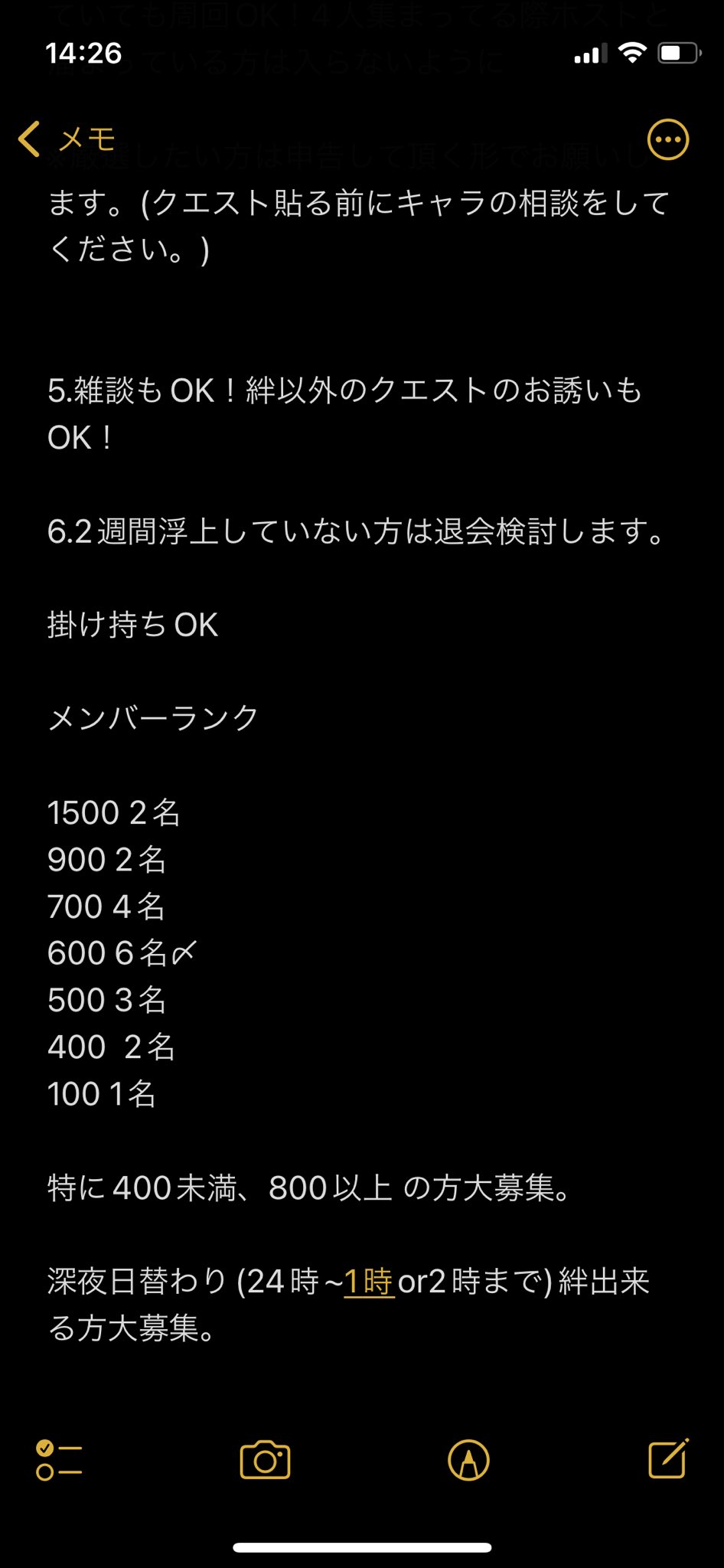 ちー モンスト 絆16時 22時まで Yuno Monsuto02 Twitter
