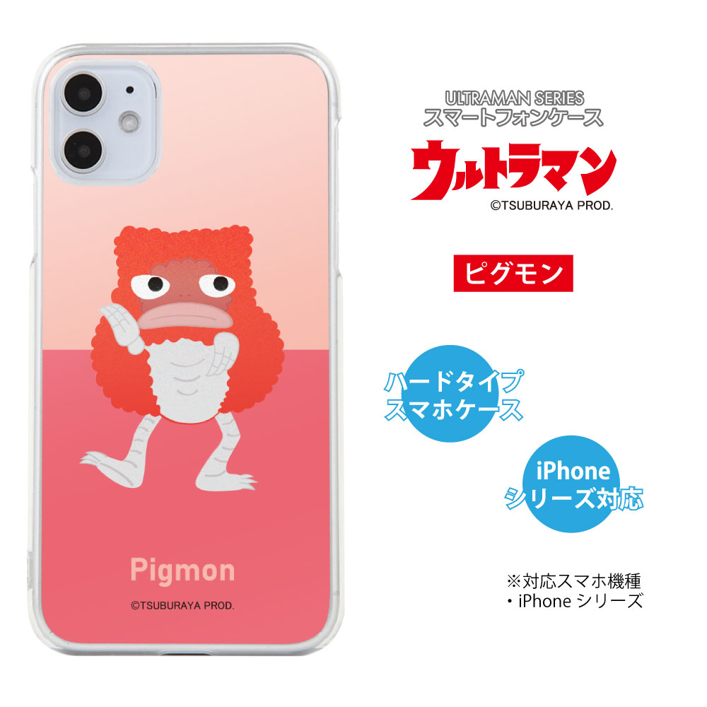 Tweets With Replies By 公式 流星堂tokyo ウルトラマングッズ販売店 Ryusei Dou Twitter