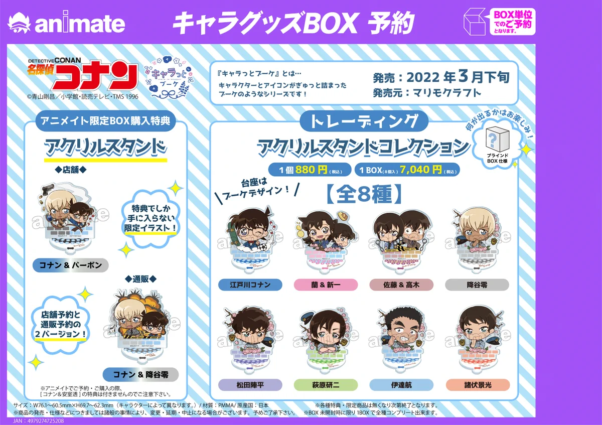 株式会社マリモクラフト on X: 