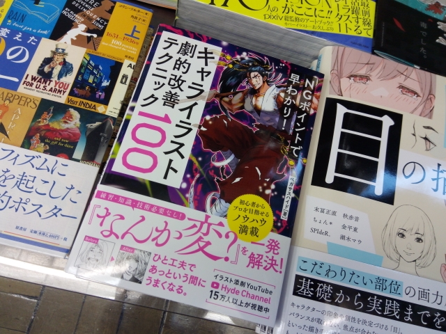 イラスト技法書 Twitter Search Twitter