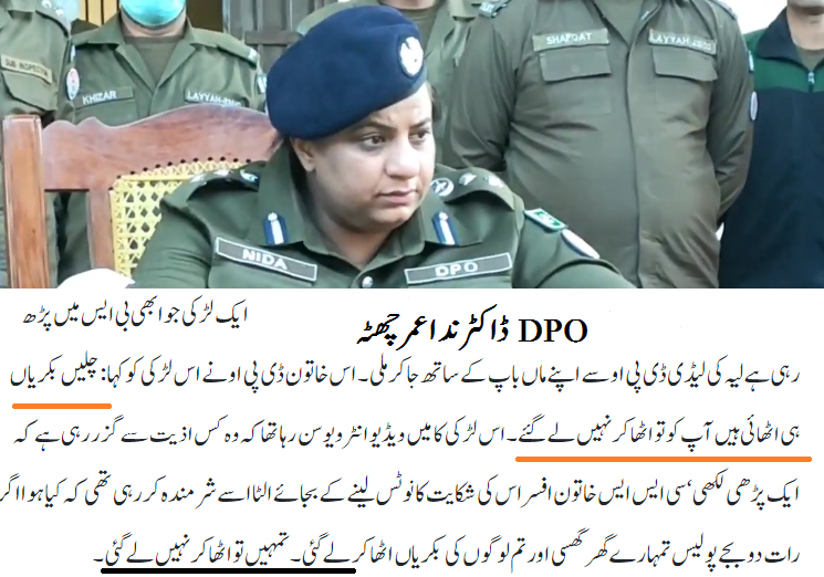 mwsadvocate's tweet photo. محترمہ ڈاکٹر ندا عمر چھٹہ کی بے باکی اور شفاف گوئی کو سلام کہ سائل کو جھوٹے دلاسے نہیں دیے۔
شکر ہے ڈاکڑ صاحبہ (میڈیکل) پریکٹیس نہیں کر رہی وگرنہ مریضوں کے یہ نہیں کہنا تھا کہ لاہور لے جاؤ بلکہ سیدھا اوپر ہی پہنچانا تھا۔ 

#DPOLayyah #DrNidaUmerChatta  @KlasraRauf https://t.co/Lk2oLyVK4n