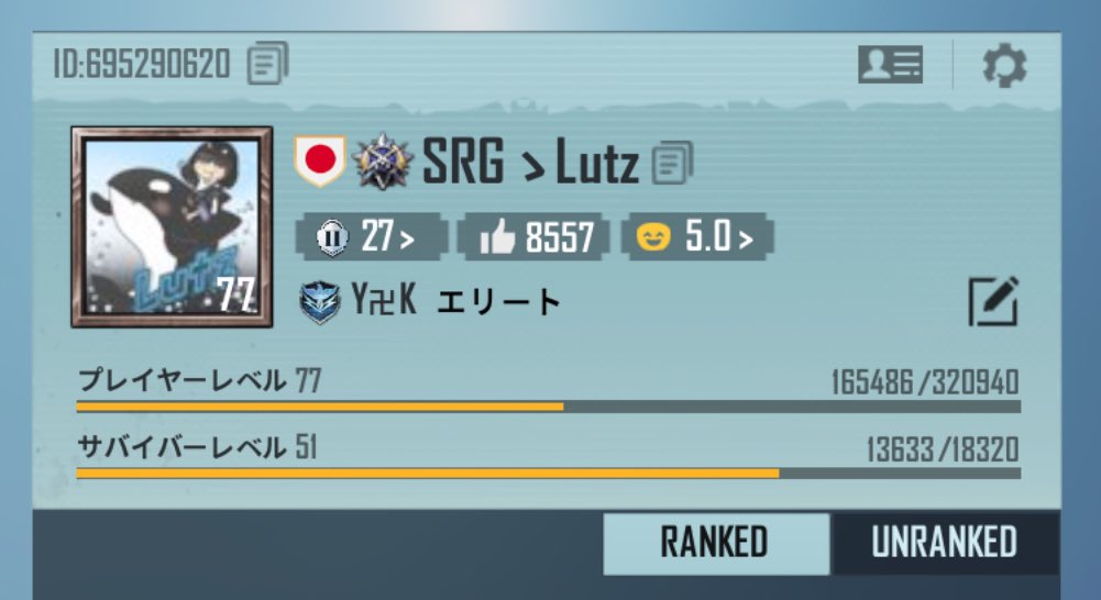 fps_lutz's tweet photo. 『スクリムの義務感が嫌、ゲームくらい好きな時に好きな人間とやらせろ』
の自己中スタイルで、リリース日からチームに所属することを毛嫌いしていた浮浪物ですが、この度Spiral Gaming正式加入となりました

同級生コンビの意地見せます
よろしくお願いいたします https://t.co/xlXdDM7gGg
