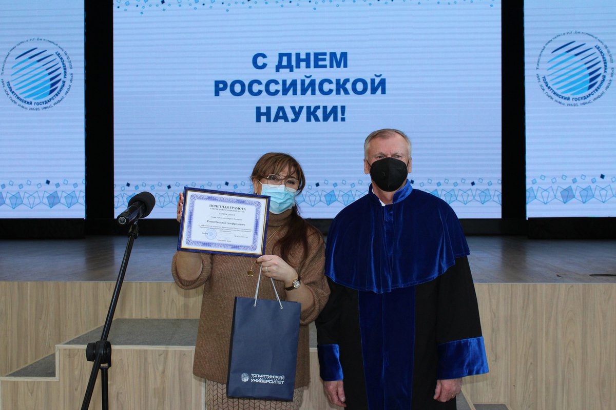 👨‍🎓8 февраля в #Тольятти отметили День российской науки. С праздником преподавателей, аспирантов, студентов и выпускников Тольяттинского государственного университета поздравила заместитель главы города по социальным вопросам Юлия Баннова. <a href="/Togliatti063/">Администрация г.о. Тольятти</a> <a href="/bannova_ue/">Баннова Юлия</a>