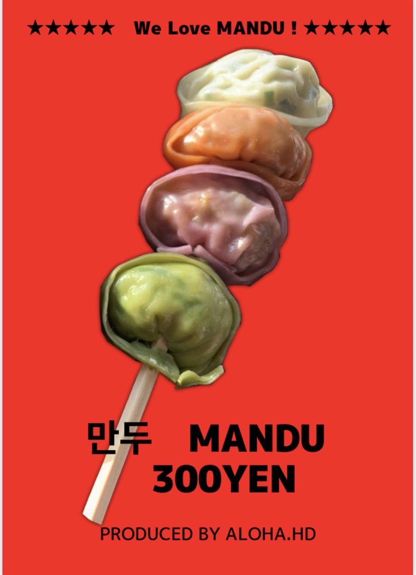 みんなの ｐｏｐ 餃子 口コミ 評判 食べたいランチ 夜ごはんがきっと見つかる ナウティスイーツ
