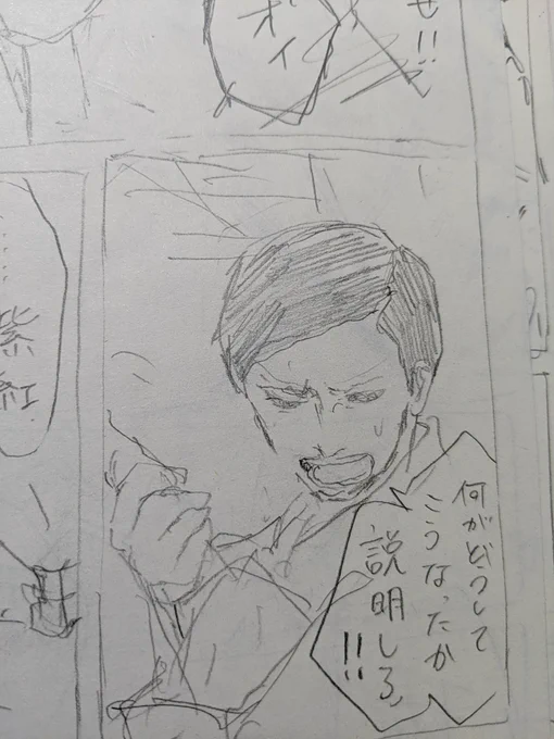 今村紫紅をイイ男に描けるかが問題ですね 