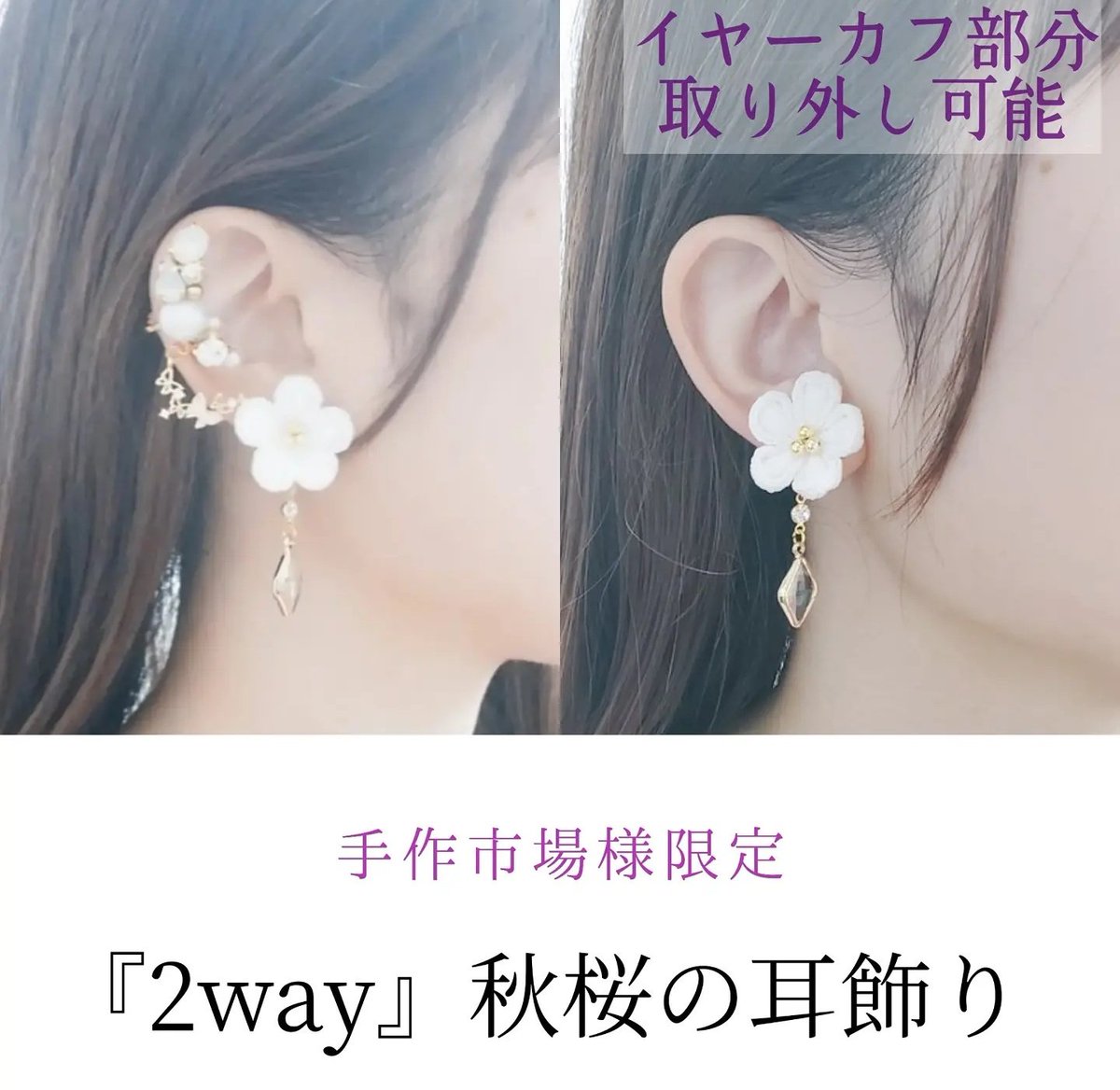 Sakurui_shop's tweet photo. 【2000名フォロワー様感謝祭】
＊プレゼント企画＊

┈┈┈┈┈┈┈┈┈┈
作品▽
秋桜の2way耳飾り(群青) 1名様

応募条件▽
フォロー＆RT

期間▽
2/9～2/13まで

抽選▽
2/14 デジタル抽選

┈┈┈┈┈┈┈┈┈┈
注意事項をよく読んでいただき、
たくさんのご応募お待ちしております🍀*゜ https://t.co/OiJziiLPAP