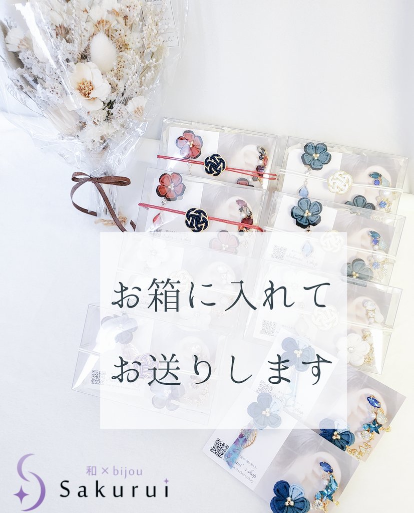 Sakurui_shop's tweet photo. 【2000名フォロワー様感謝祭】
＊プレゼント企画＊

┈┈┈┈┈┈┈┈┈┈
作品▽
秋桜の2way耳飾り(藤桜) 1名様

応募条件▽
フォロー＆RT

期間▽
2/9～2/13まで

抽選▽
2/14 デジタル抽選

┈┈┈┈┈┈┈┈┈┈
注意事項をよく読んでいただき、
たくさんのご応募お待ちしております🍀*゜ https://t.co/h2q3eAbNWv