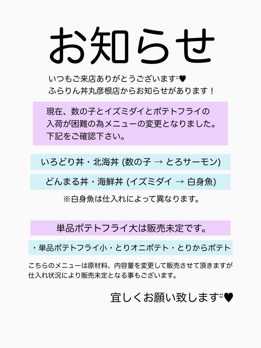 みんなの はどん テイクアウト 口コミ 評判 食べたいランチ 夜ごはんがきっと見つかる ナウティスイーツ