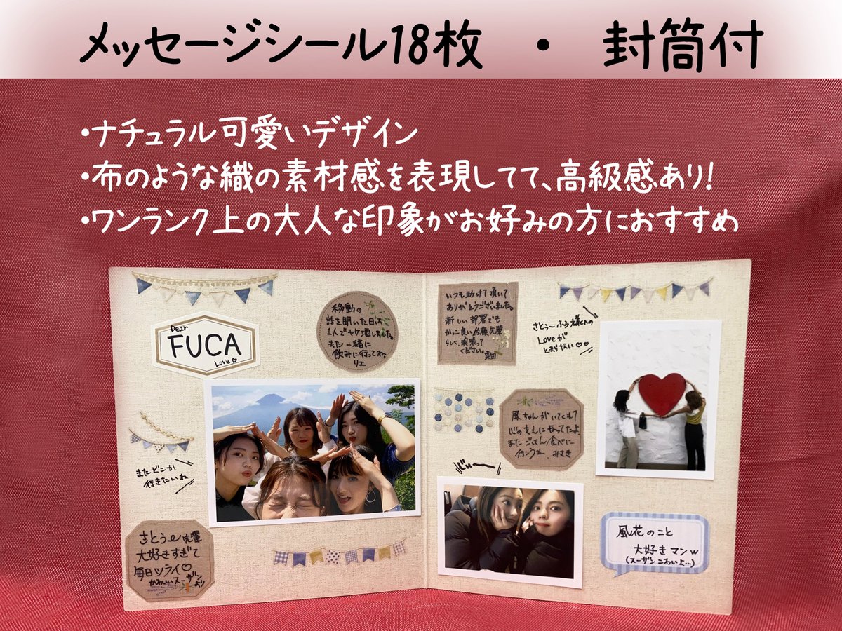 寄せ書き Twitter Search Twitter