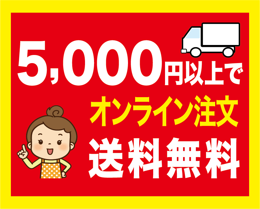 タオル G マルチクリーナークロス はんこ屋さん21 山形店 山形市 上山市 天童市 寒河江市 米沢市 印鑑 ゴム印 名刺 封筒 伝票 Tシャツ カレンダー 年賀状