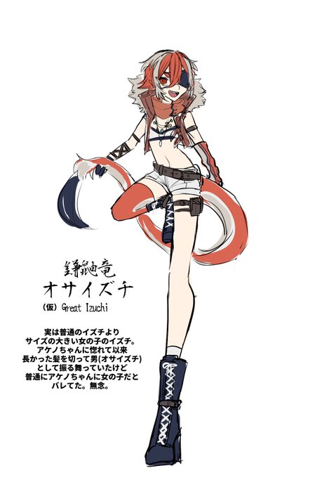 人化のtwitterイラスト検索結果