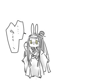 正論わんじ〜🐰 