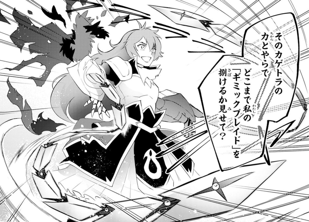 明日2月10日までなら、カゲトラ編の最初から最新話までおいつけます!
忍者の謎とアンジェラの登場を見逃すな~!
是非御覧くださいー!
そして❤も押して行ってくだされw
https://t.co/brnLIIzSTP