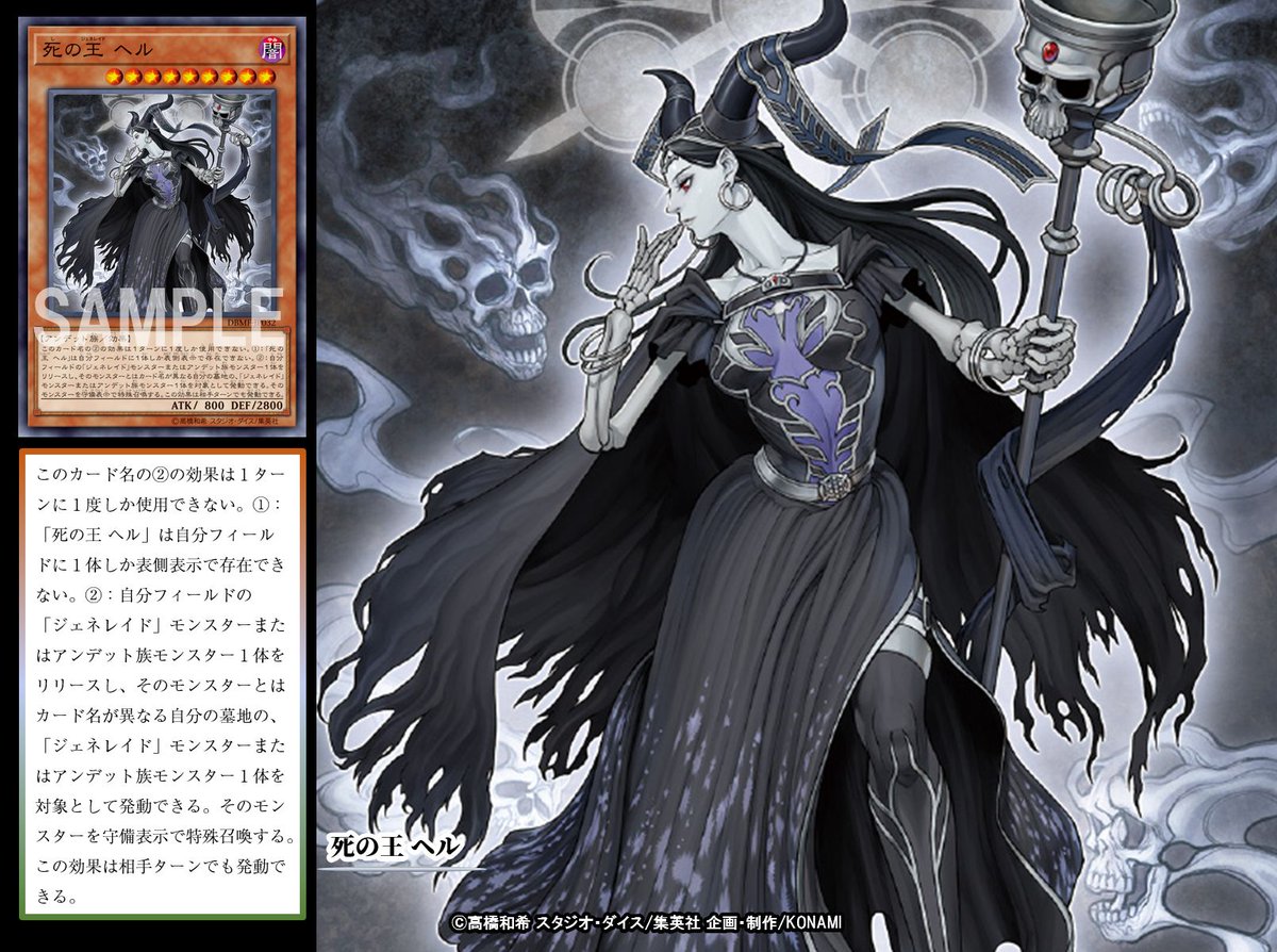 本日の遊戯王OCGカード紹介】 ✨➖➖➖➖ こちらのカードが 登場したの