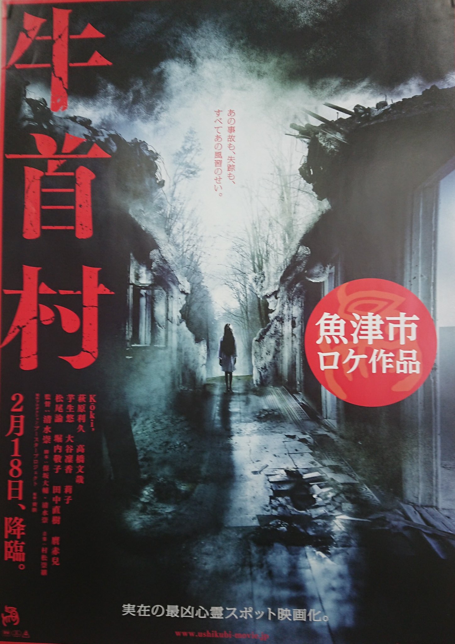 Tweets With Replies By ミラたん 富山県魚津市 Miratan Uozu Twitter