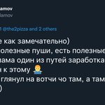 Photo by Эка система! (@ecosystemofshit)