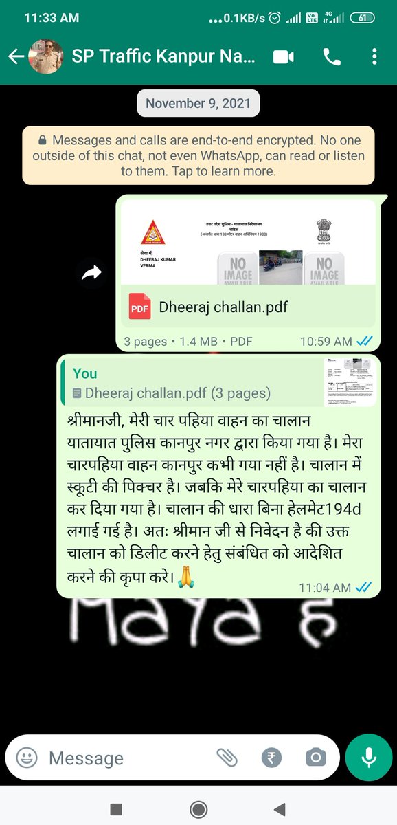 Arun97799441's tweet photo. @kanpurtraffic श्रीमानजी संज्ञान लेकर निस्तारित करने का कष्ट करे। https://t.co/jwM0la3R7I