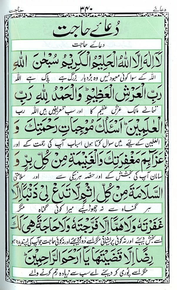 Syed Shaheer Raza tweet media