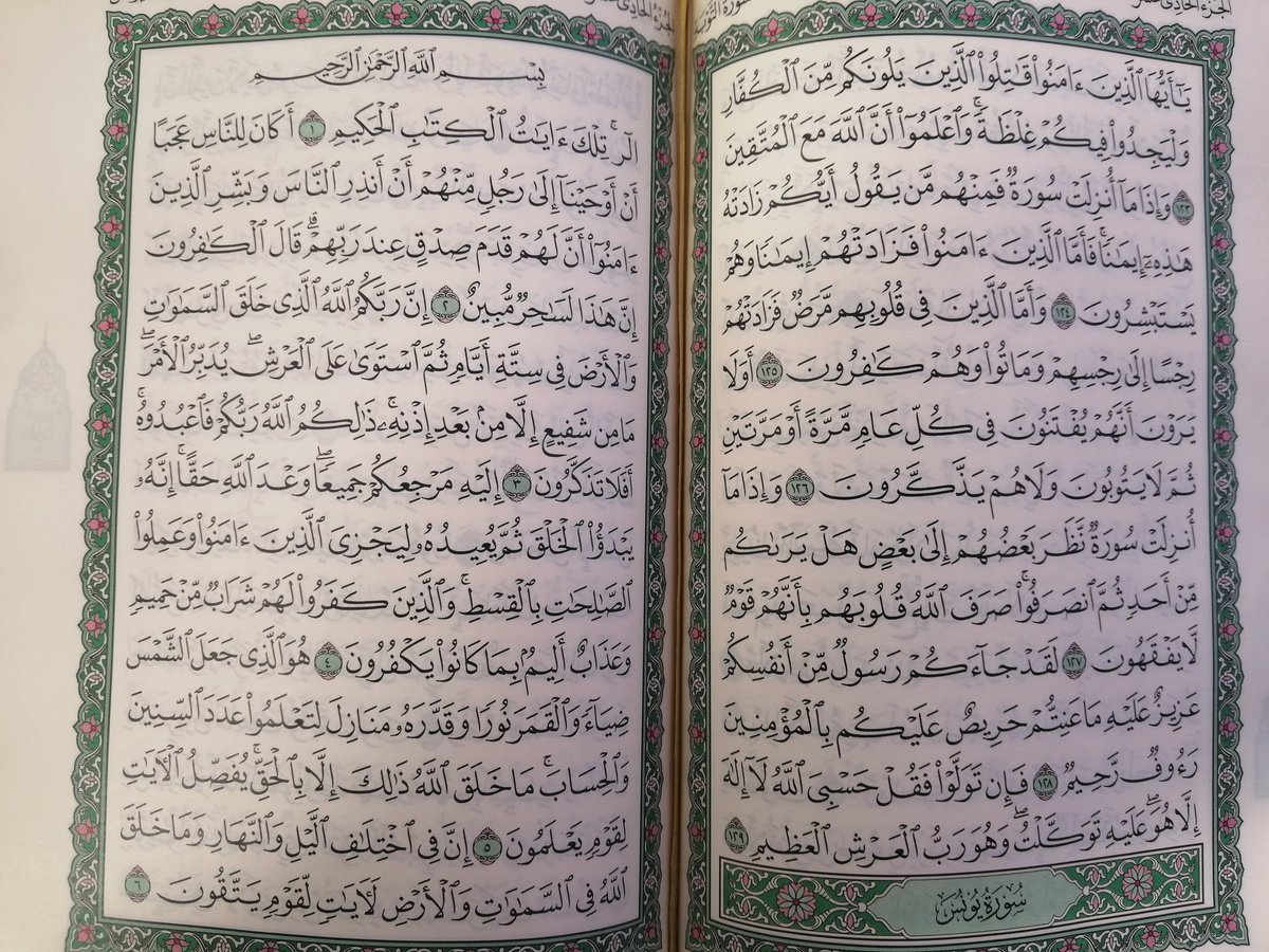 ENG . ISMAEEL HASSAN (@engismaeel1992) on Twitter photo 