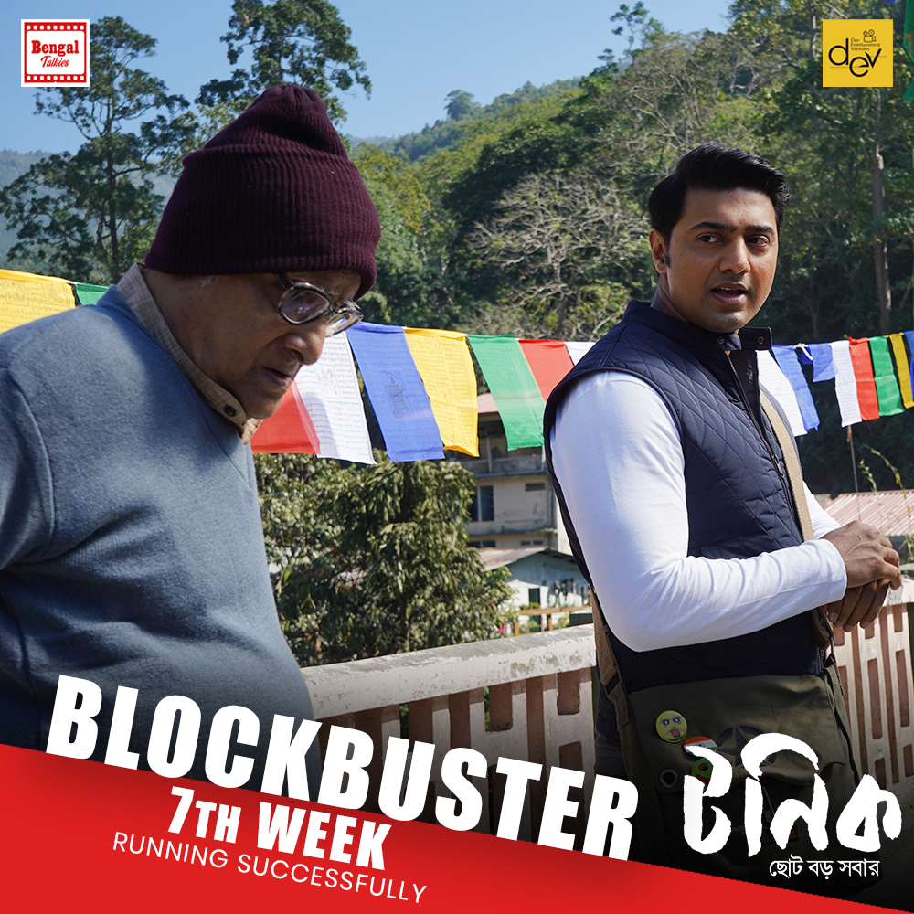 BengalTalkies's tweet photo. টনিক থাকলে আবার চিন্তা কিসের?
Watch Tonic at cinemas near you.
BOOK YOUR TICKETS NOW!
BookMyShow: https://t.co/9145FvtxNH
Paytm: https://t.co/2IyVreSMEj
#TonicRunningSuccessfully #Blockbuster7thWeek #NoPanicOnlyTonic https://t.co/MqpuVaLDgH