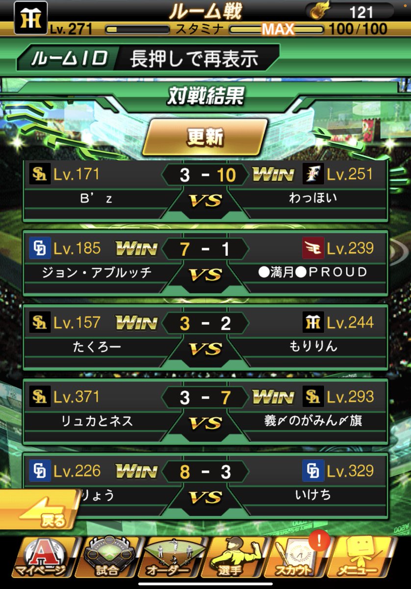 PROUDO1203's tweet photo. 昨日の対抗戦は氷狼様(@fenlilukousiki )でした！
PROUDの3勝2敗で勝利となりました！
今月まだまだ対抗戦あるので連勝出来るよう精進して行きます💪
氷狼の皆様ありがとうございました🙇‍♂️🙏 https://t.co/uvWTC0OXuj