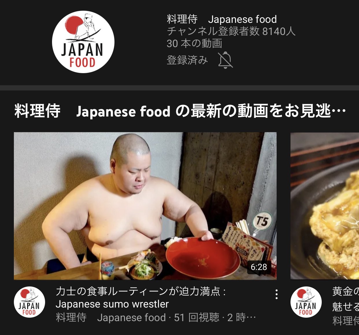 キー坊様チルド便