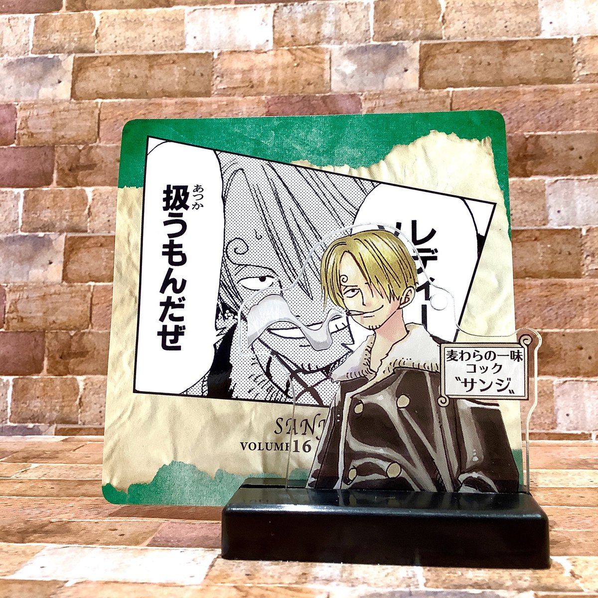 One Piece 麦わらストア梅田店 Mugistore Um さんの漫画 17作目 ツイコミ 仮