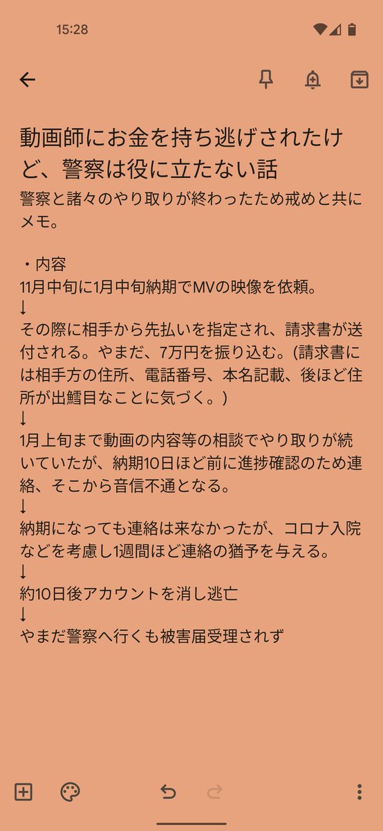 カッシー フリーランスクリエイターの駆け込み寺 Strive Twitter カッシー フリーランスクリエイターの駆け込み寺 Strive Twitter