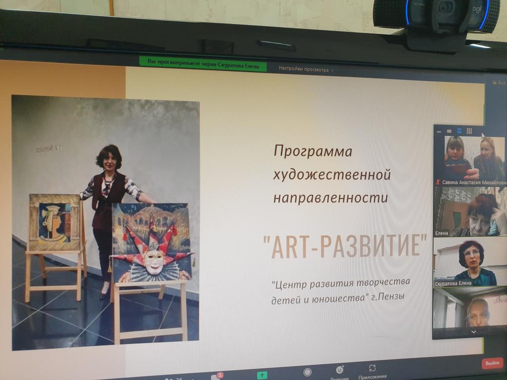 vHPczlvSKBKmrho's tweet photo. Региональный модельный центр дополнительного образования детей в Пензенской области проводит  заключительный этап XV регионального конкурса дополнительных общеобразовательных программ https://t.co/SCMVONI4tm